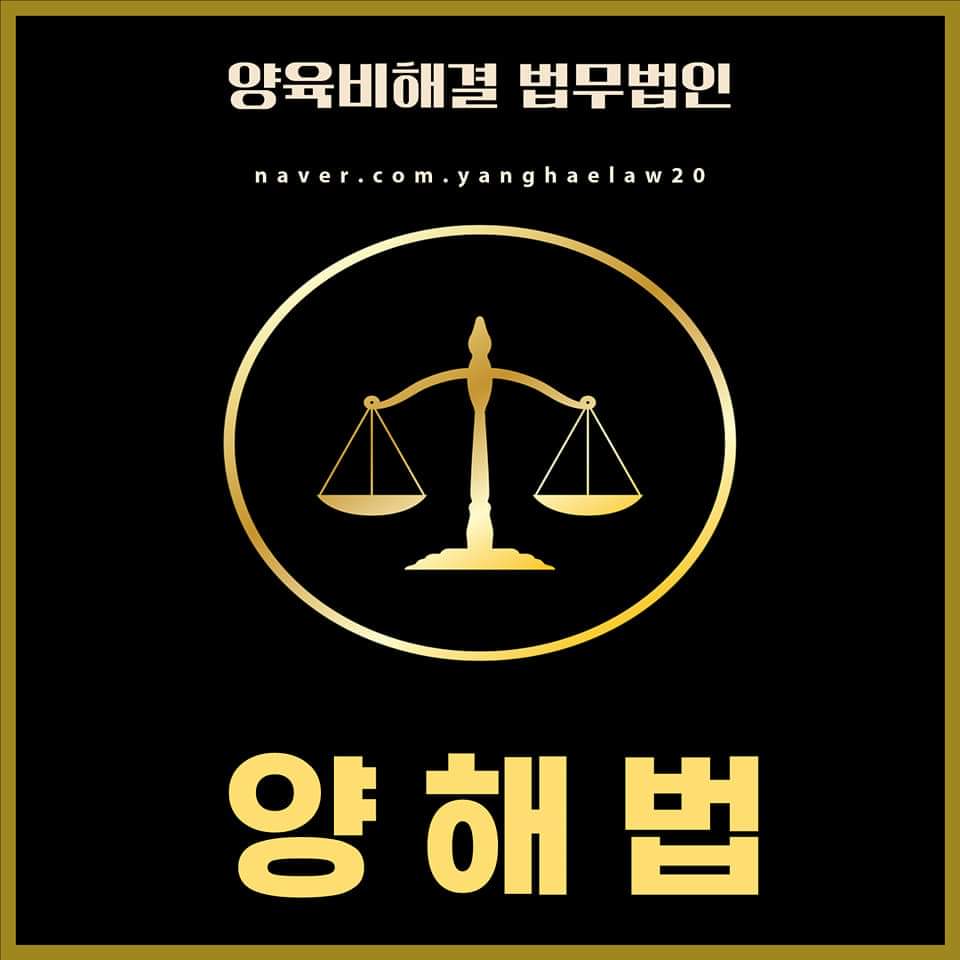 법무법인지해 이미지