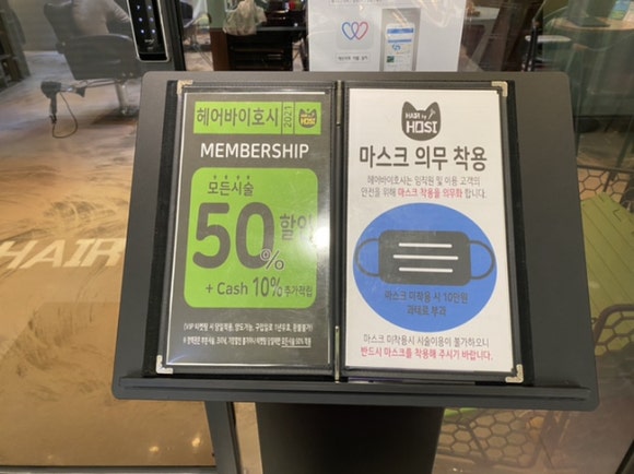 헤어바이호시 이미지