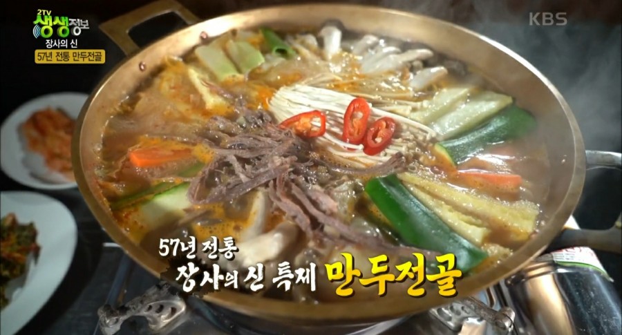동신식당 이미지