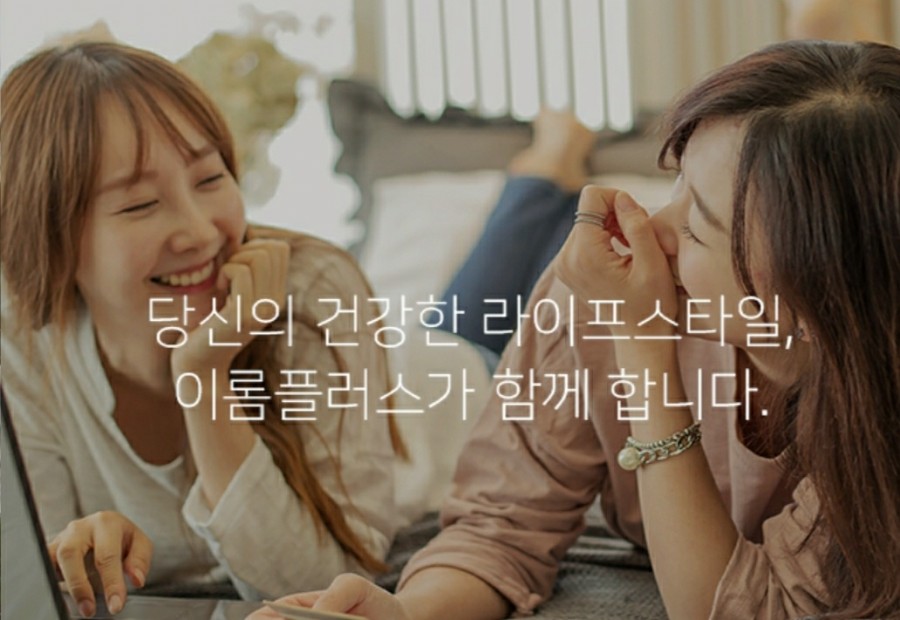 (주)이롬시스템 이미지