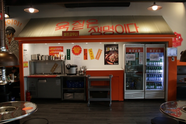 대화상회 이미지