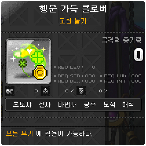 행운샵 이미지