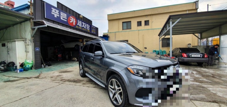 푸른카세차장 이미지