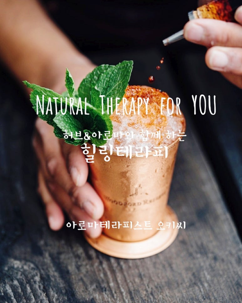 천연덕공방 이미지