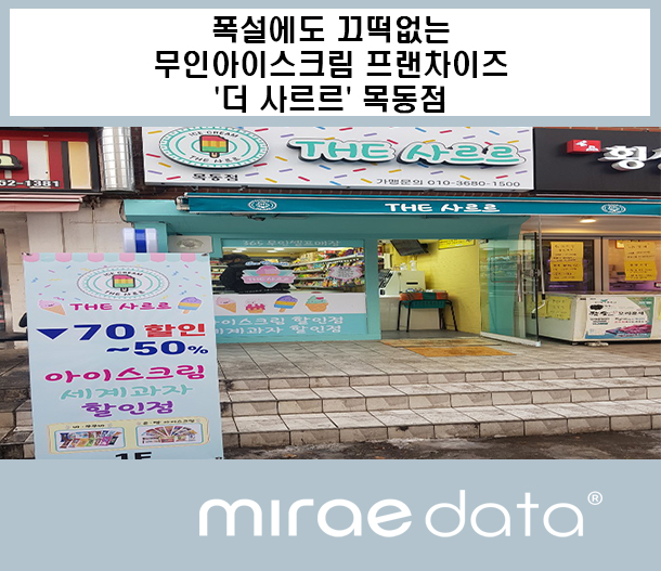 더사르르 이미지