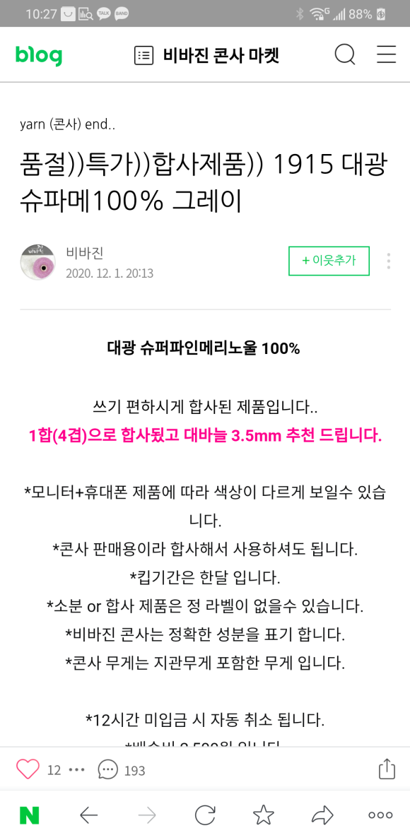 대광슈퍼 이미지