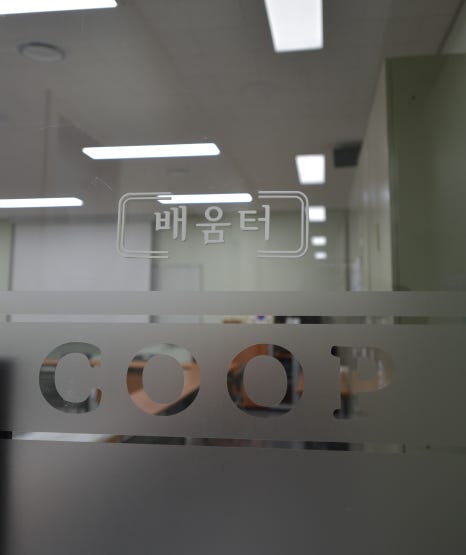 희망나눔사회적협동조합 이미지