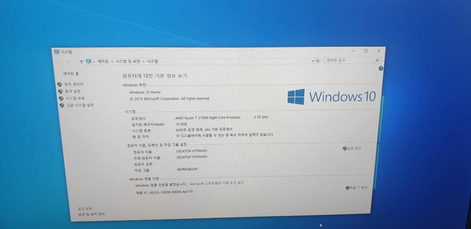 수리오케이컴퓨터 이미지