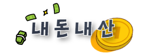 인타이테라피 이미지