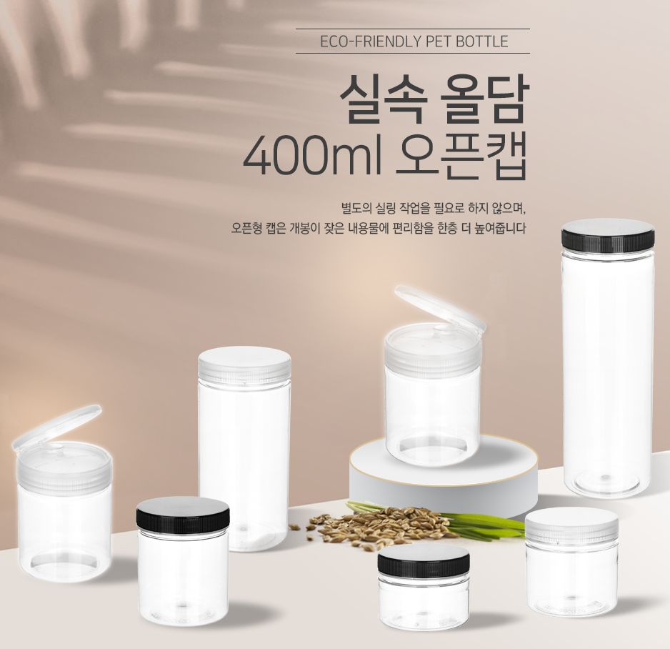 올담패키지 이미지