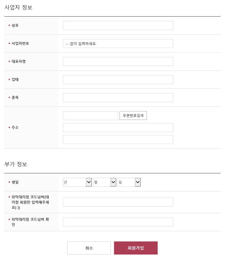래미에프앤비 이미지