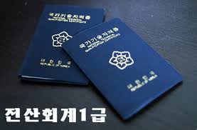 명성세무회계 이미지