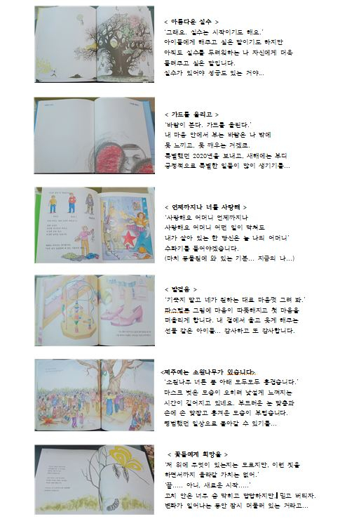 그림책;방 이미지