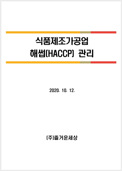 정의LAW행정사사무소 이미지