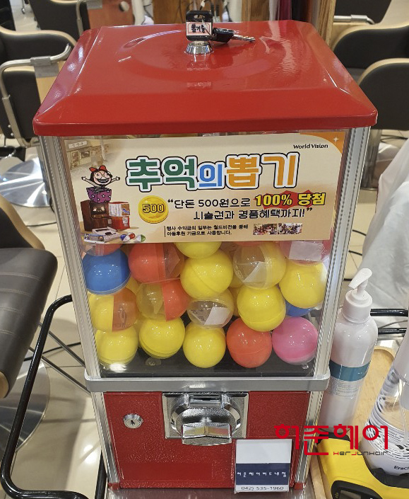 허준헤어헤드스파 이미지