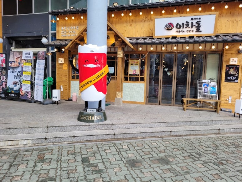 이차돌신사우점 이미지