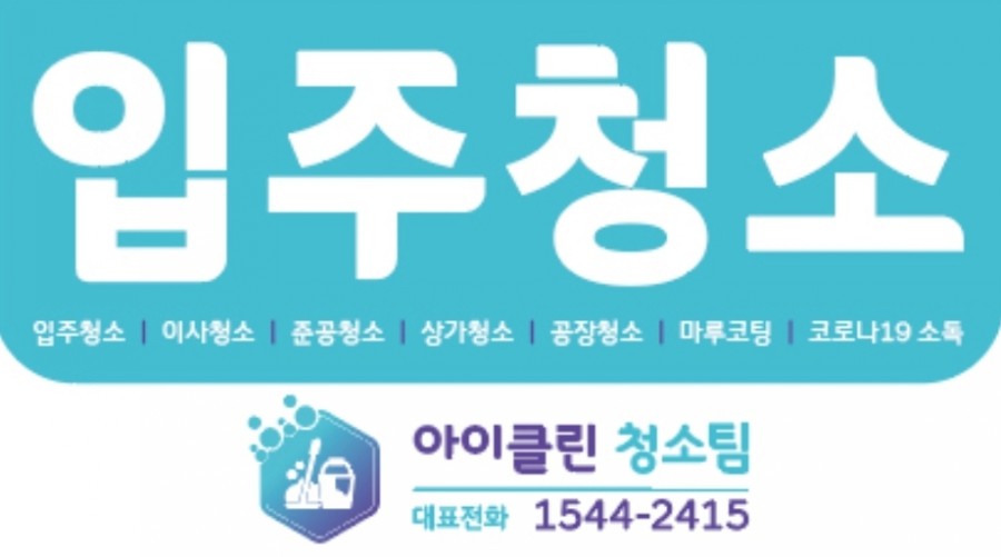 해피수목토 이미지