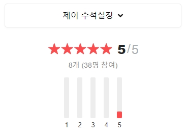 제이솔헤어살롱 이미지
