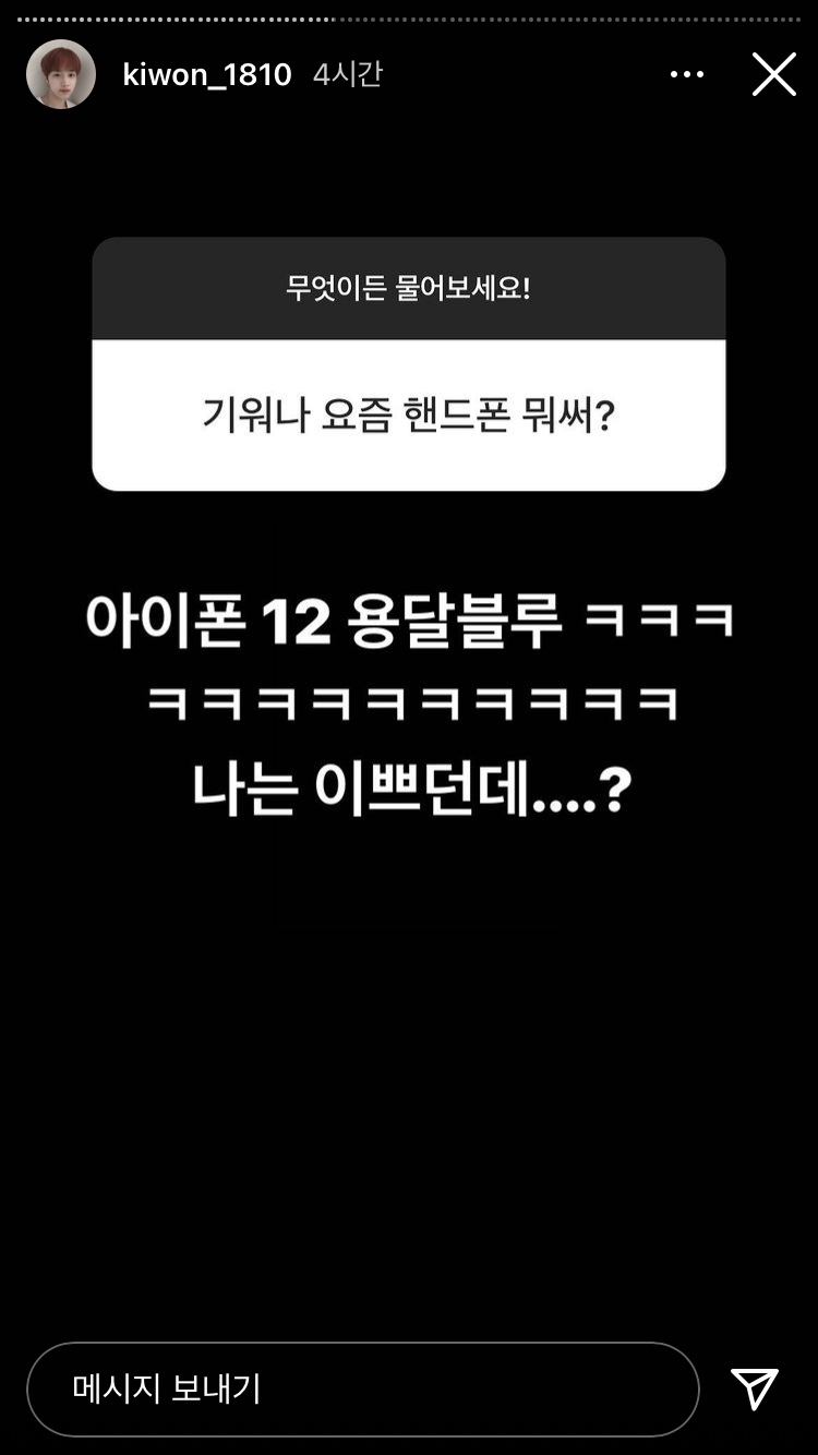 싸인스토리 이미지