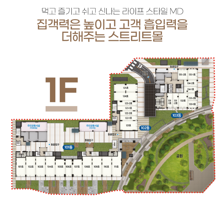 수원역한라비발디퍼스트 이미지