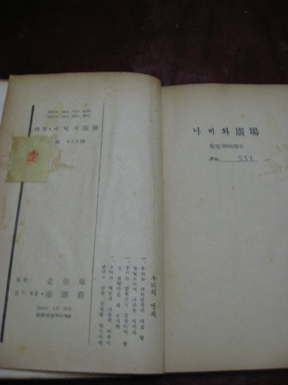 산호장 이미지