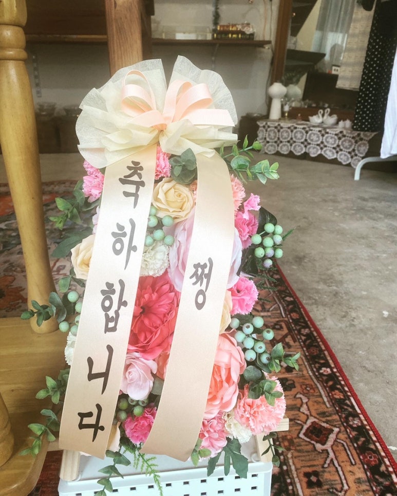 낭만잡화점 이미지