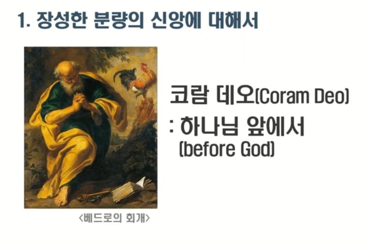 코람데오 이미지