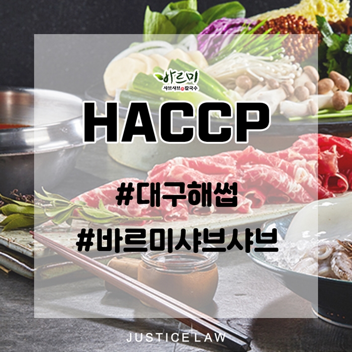 정의LAW행정사사무소 이미지