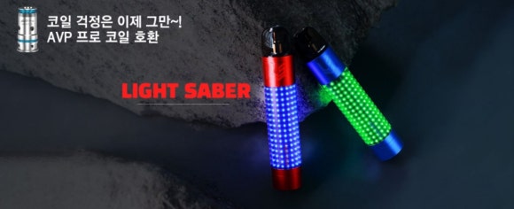 엔젤세이버 이미지