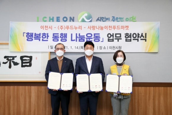 (주)누리물류 이미지