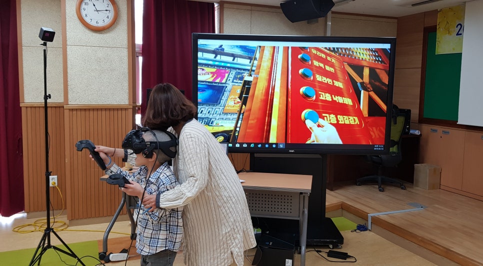 브이리스브이알 이미지