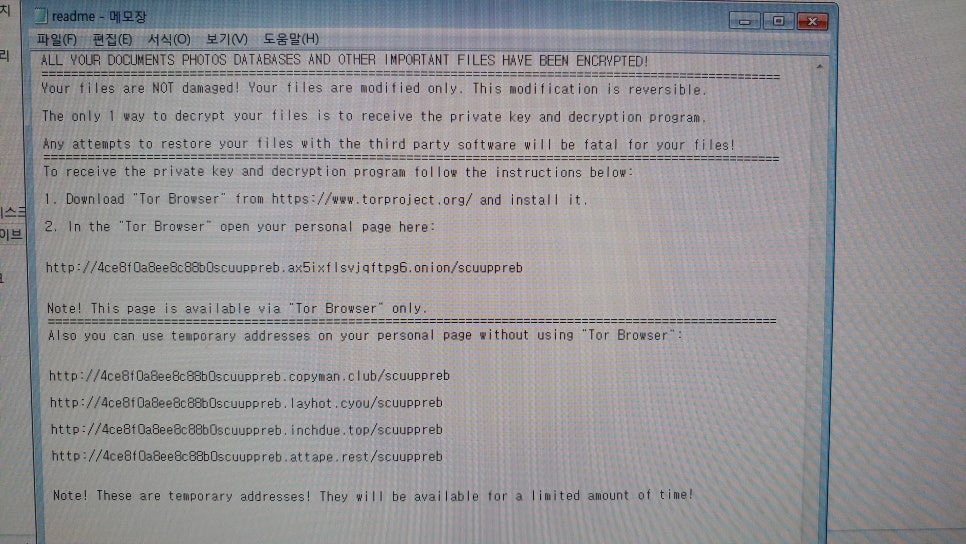 대동컴퓨터 이미지