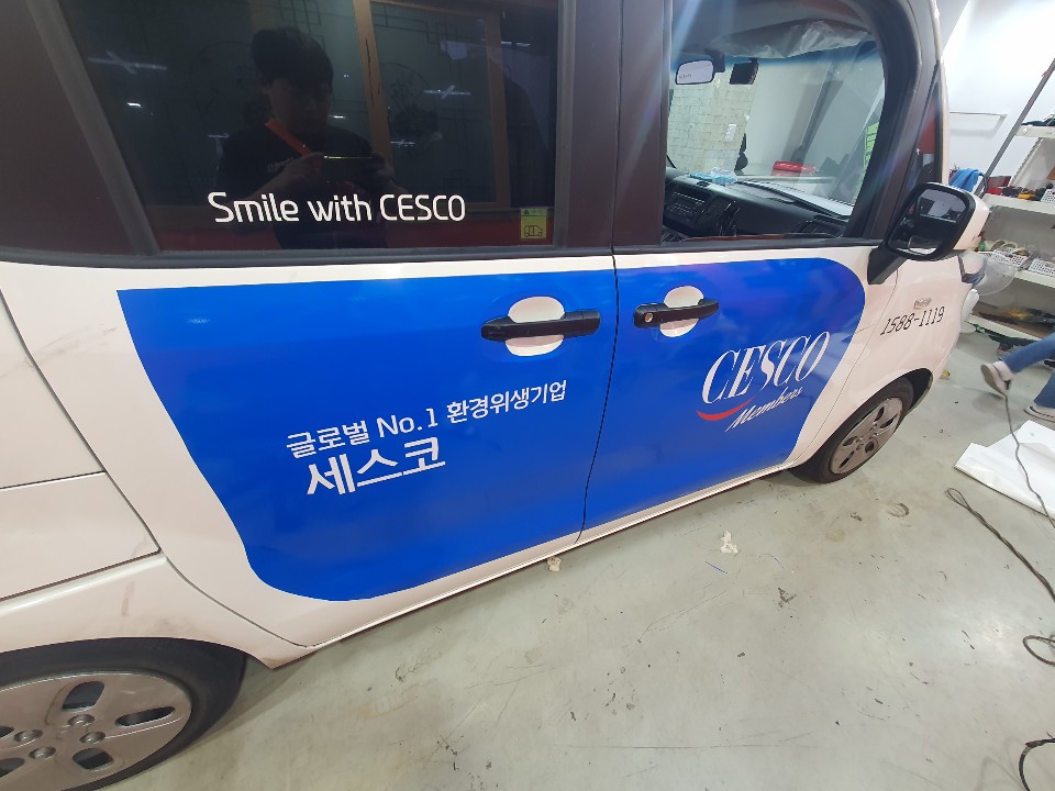 비비카스킨 이미지