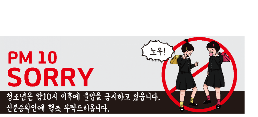 상동코인노래연습장 이미지