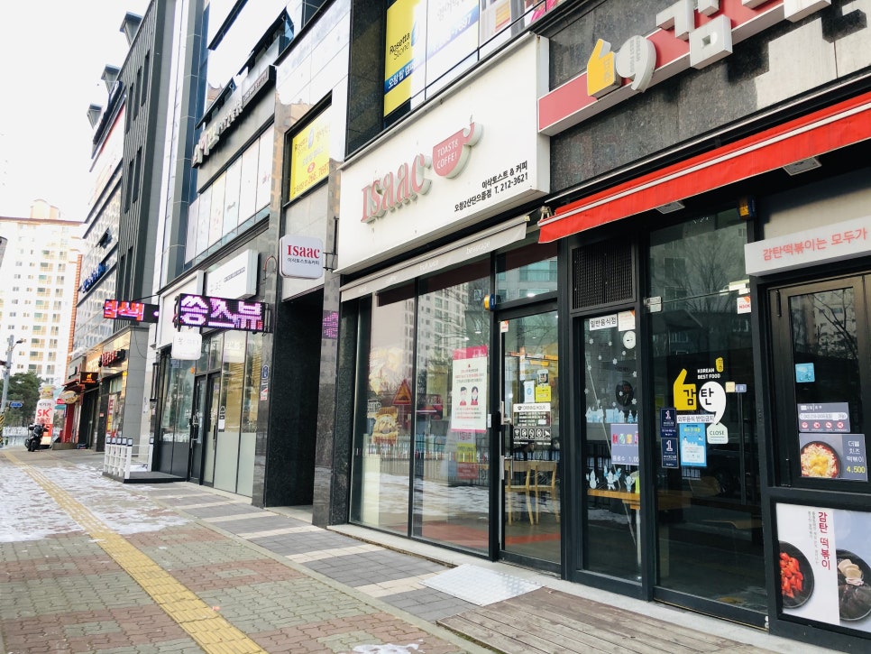 이삭토스트오창2산단으뜸점 이미지