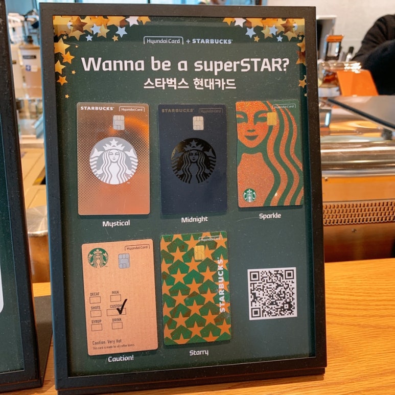스타벅스 광주금호DT점 이미지