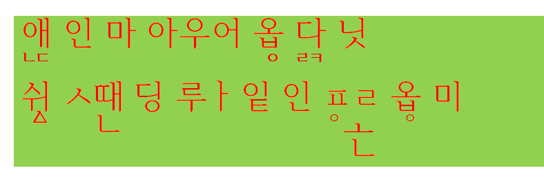 새한IT 이미지