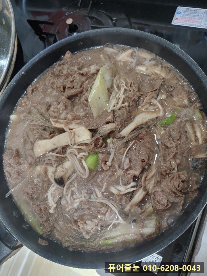 삼천리불고기 이미지