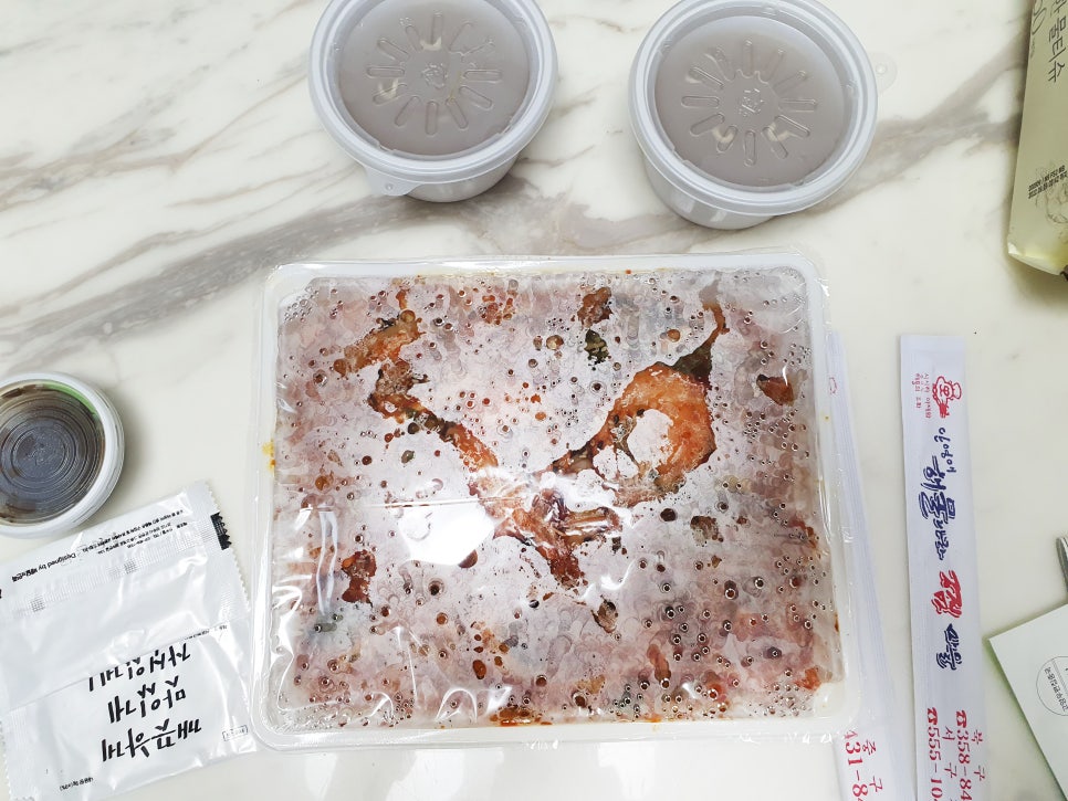 해물나라찜마을 이미지