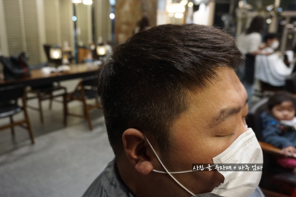 인애미용실 이미지