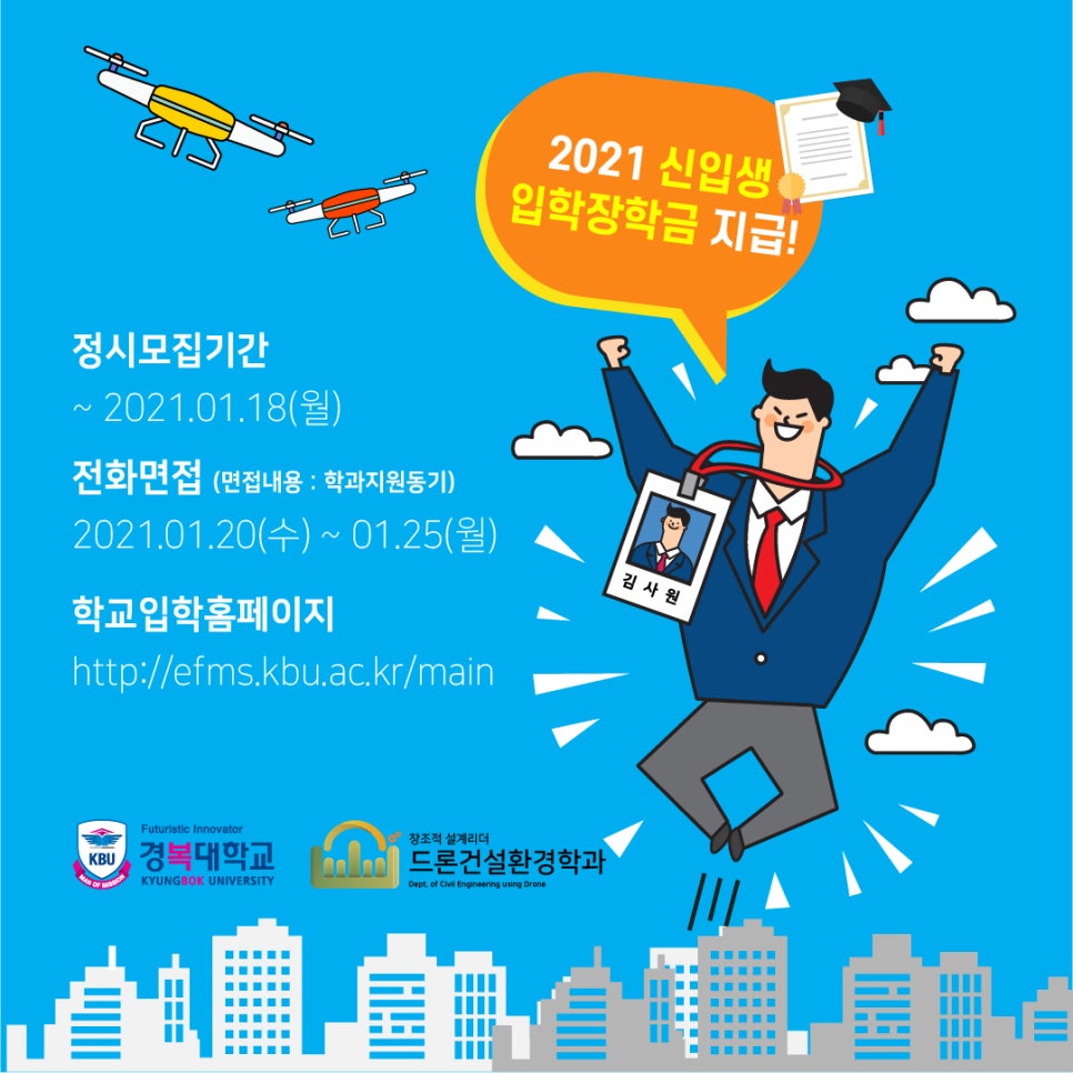 동해건설 인력 이미지