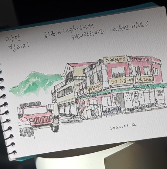 어반정육 이미지