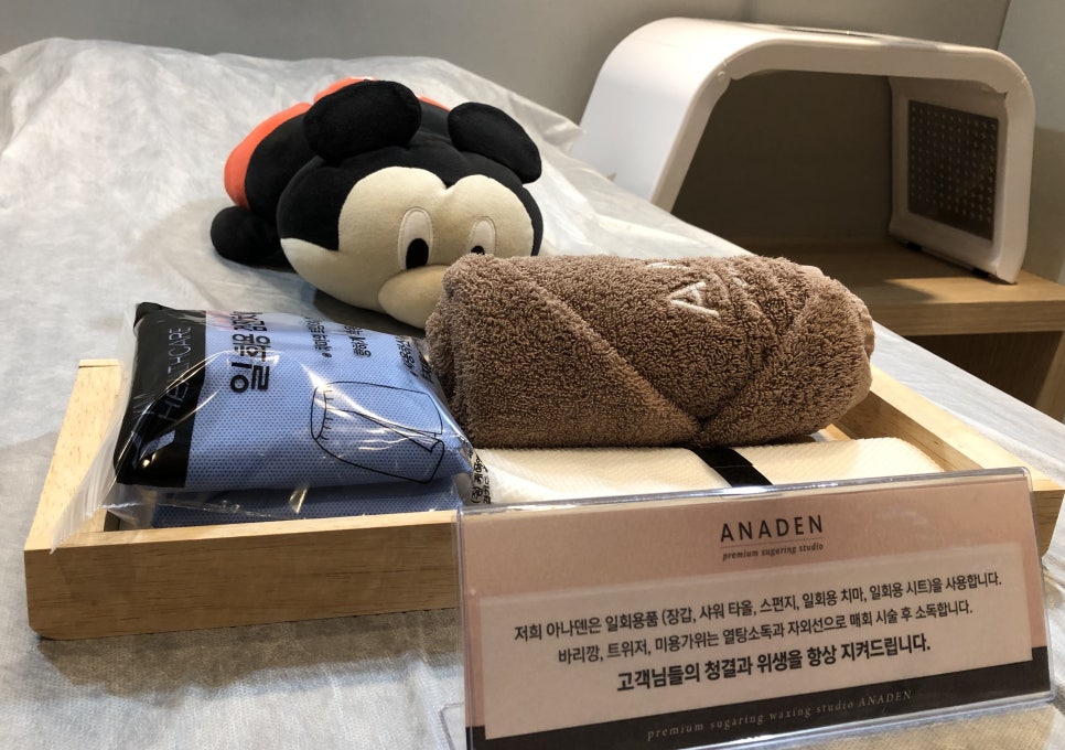아나덴 슈가링왁싱 선릉점 이미지