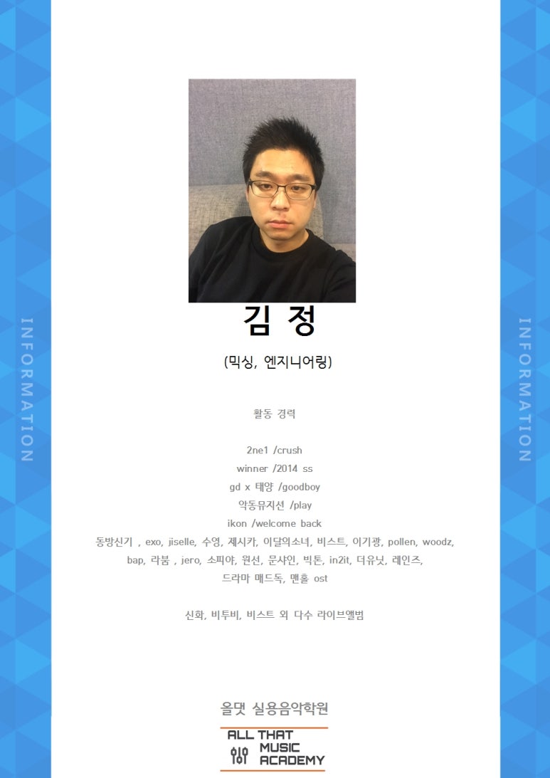 정엔지니어링 이미지