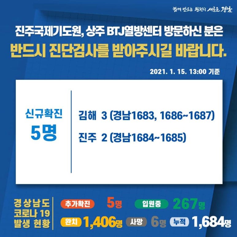 경남베터리 이미지