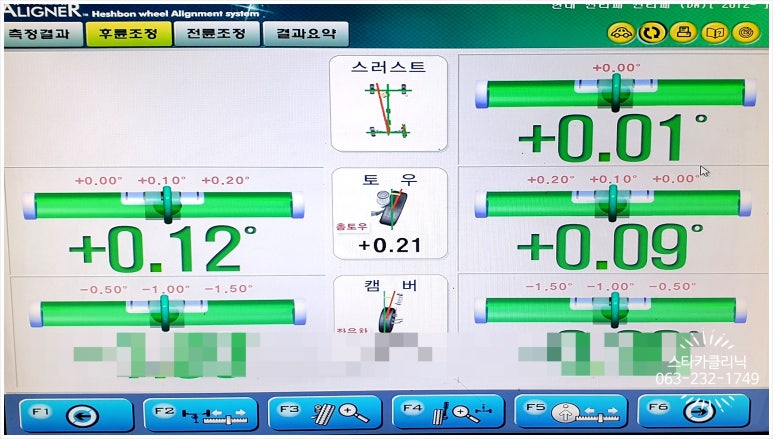 안심카클리닉 이미지