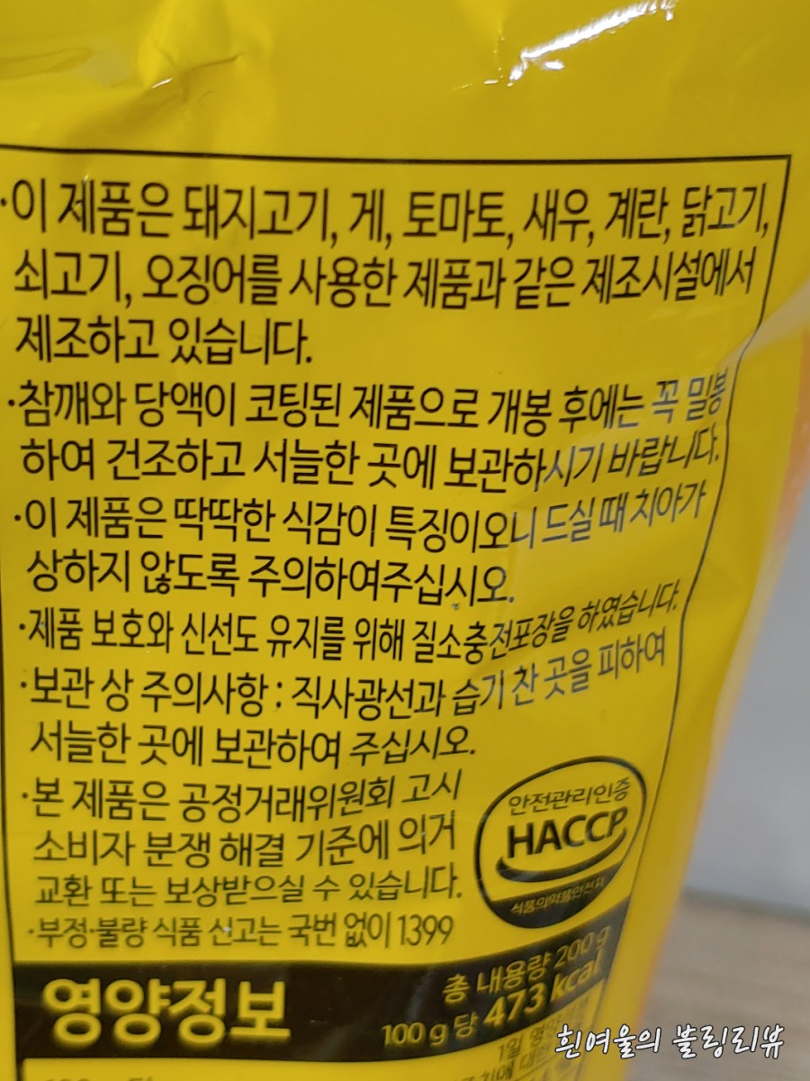 주식회사 청우식품 이미지