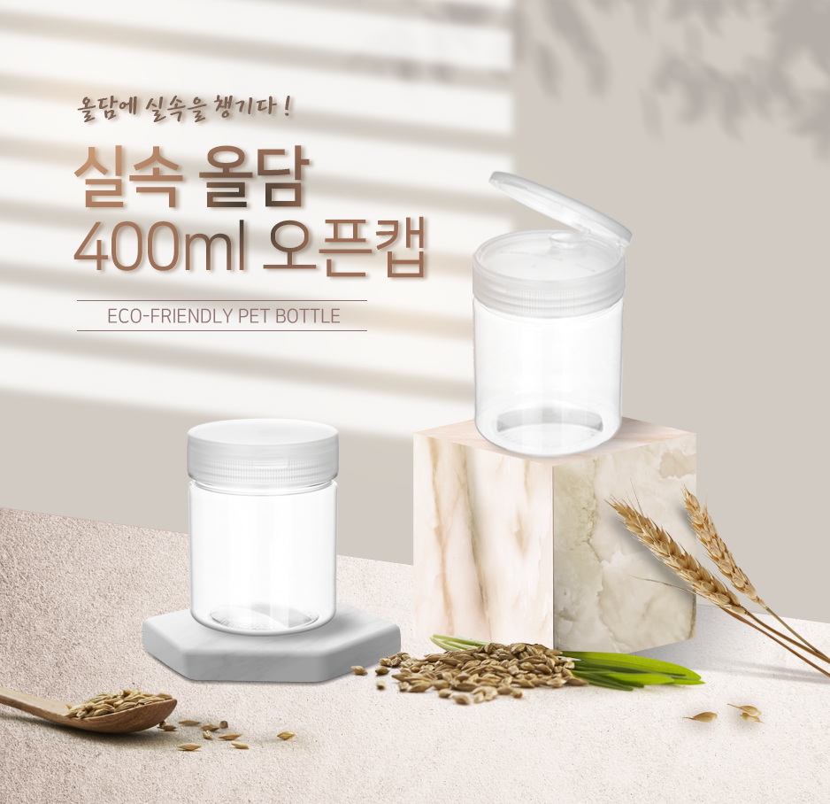 올담패키지 이미지