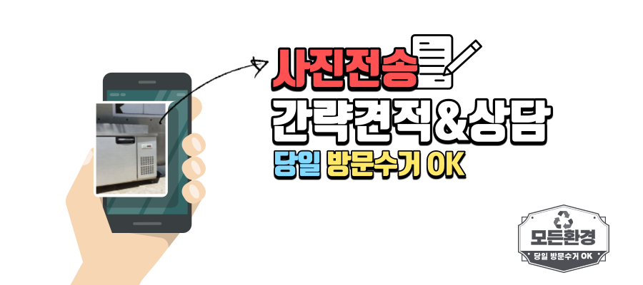 필당구장 이미지