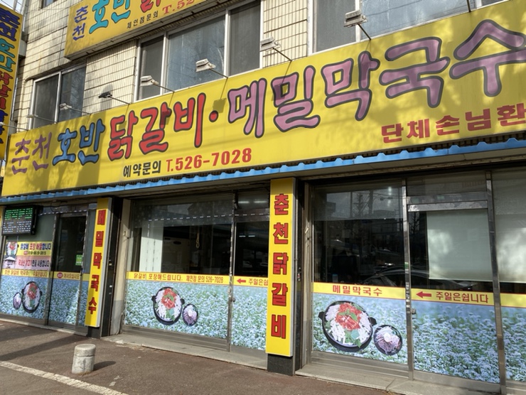 호반 축산 이미지